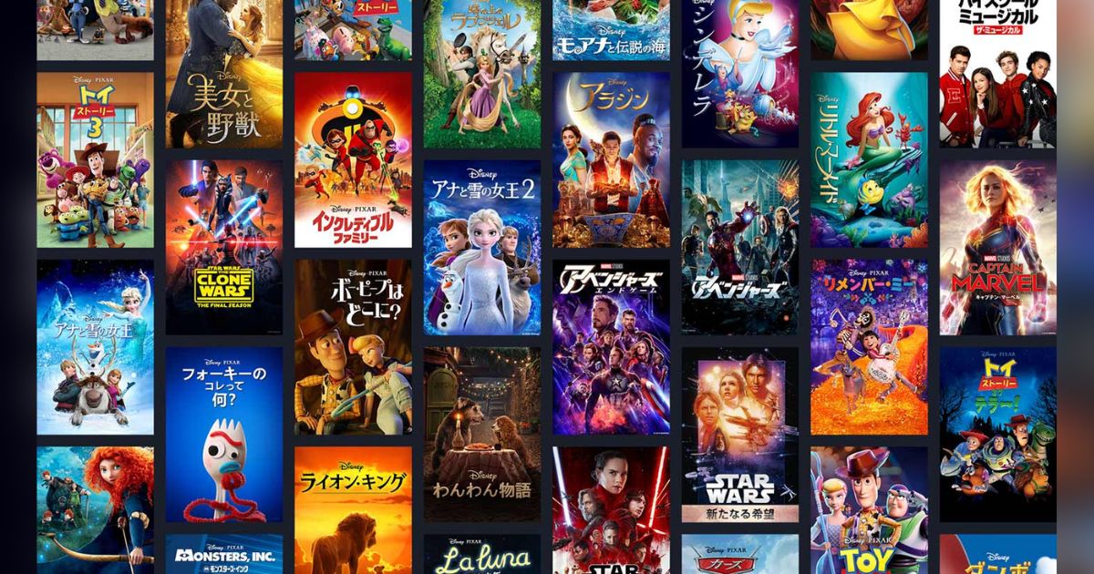 ディズニープラスのキッズコンテンツ！子供向け人気番組を紹介 -
