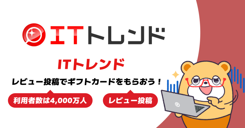 It amazon 