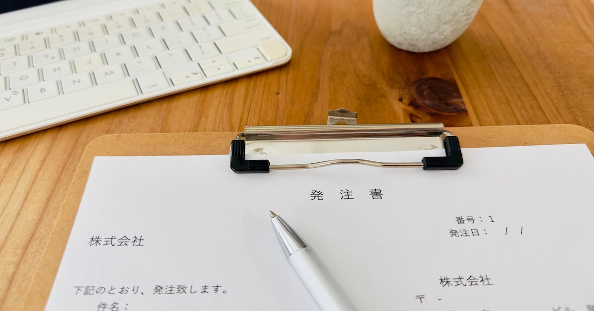 注文書で融資銀行？注文書ファクタリング！審査・個人事業主・フリーランス・建設業・手数料など -