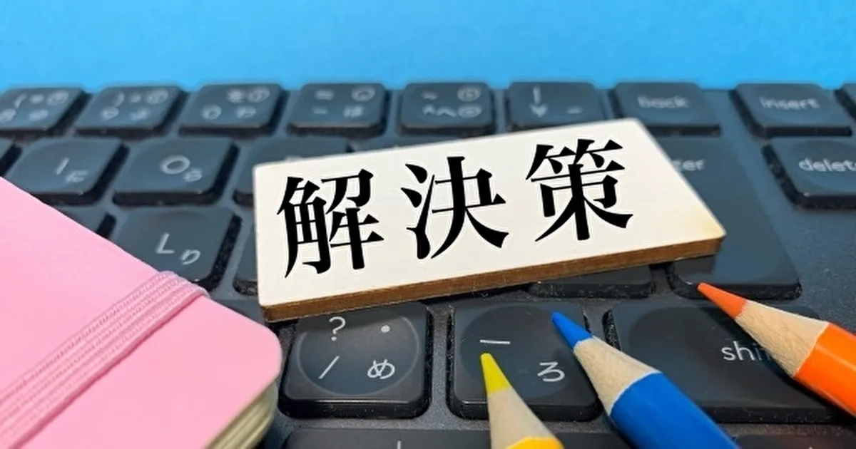 もうヤミ金しかないどこからも借りれない最終手段の知恵袋！お金借りれない助けて。お金がない -