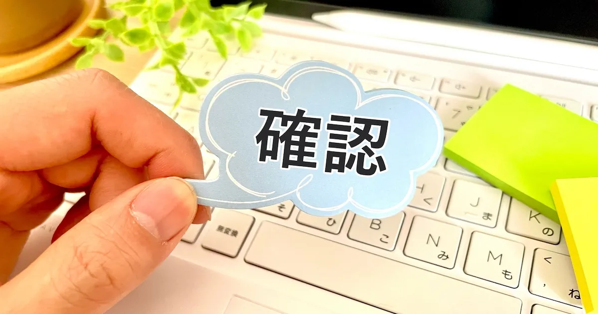 プロミス50万以下で在籍確認なし？知恵袋。なぜなかった？あった？アルバイト・派遣で審査通る？書類 -