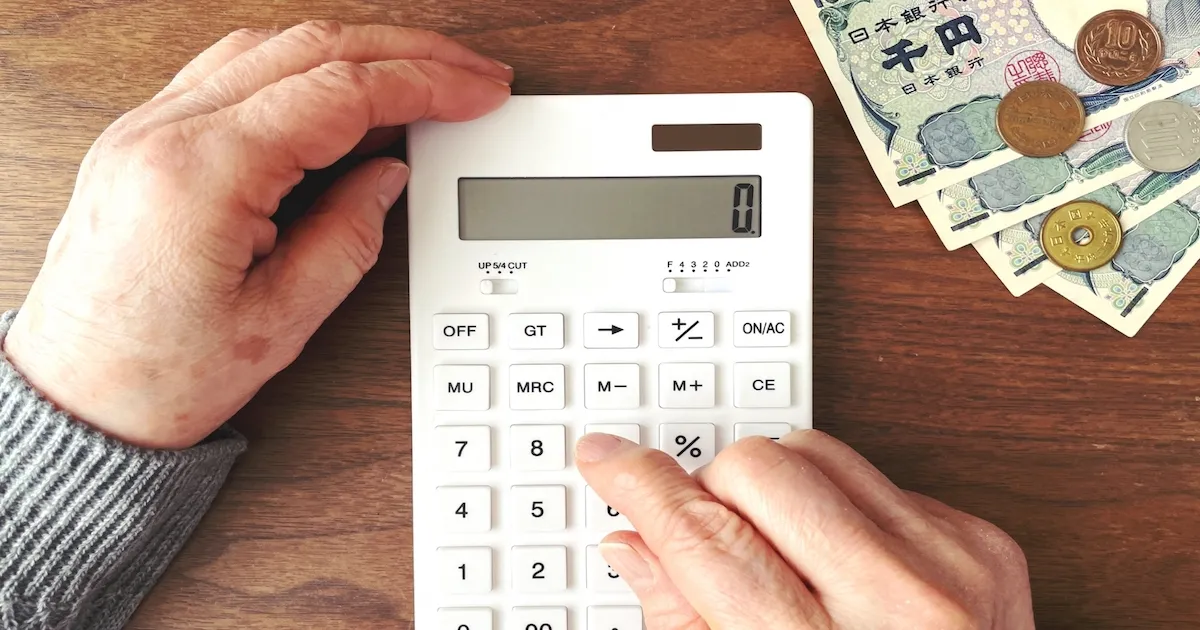 大至急お金を作る方法無職！大至急お金が必要。借りる以外でお金を作る。即金・無審査・専業主婦・副業 -
