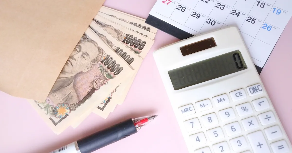 後払い現金化審査なし・即日後払いアプリ10万はある？ツケ払いですぐに現金化。少額融資一万円消費者金融 -