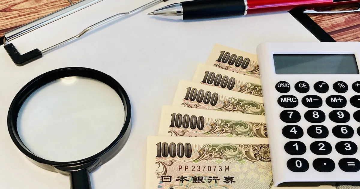 セブン銀行カードローンは総量規制対象外？他社借入ブラックは？審査通った？増額。限度額は年収の3分の1・自主規制 -