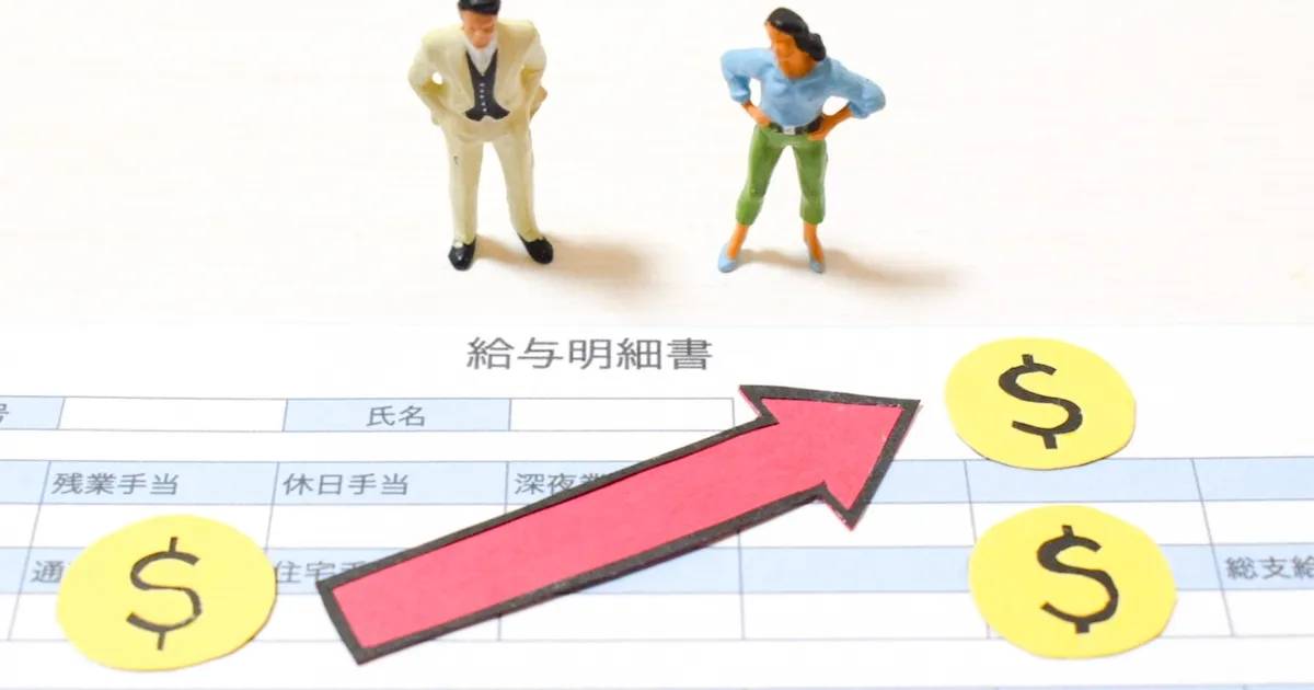 アイフルは収入証明書しつこい？50万以下で源泉徴収票提出しないとどうなる？審査で出さない。電話・メール・知恵袋 -