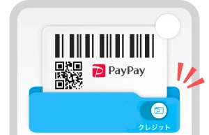 PayPayのチャージ方法：クレジット