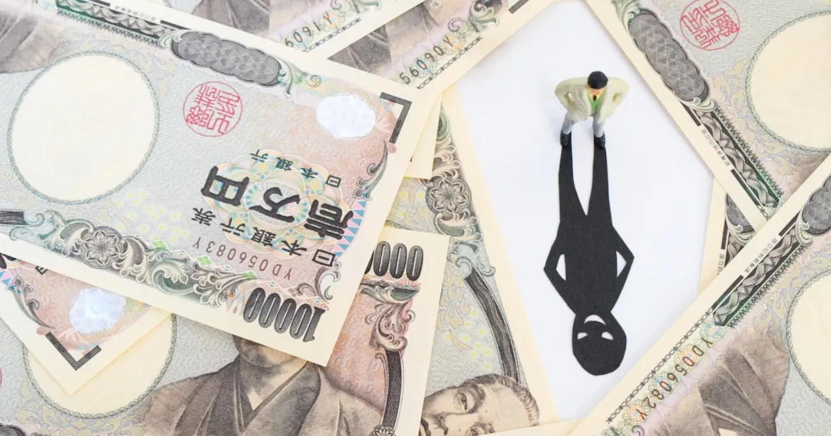 サラ金とはわかりやすく解説！なんの略？歴史と全盛期と規制。ヤミ金との違い・金利・消費者金融。知恵袋 -