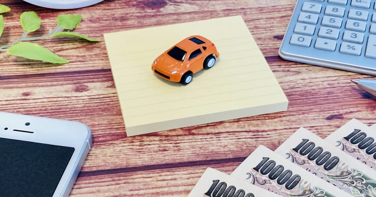 カーリース払えなくなったら？違約金払えない。相場の知恵袋。解約金いくら？払えない場合。踏み倒しと途中解約・強制解約 -