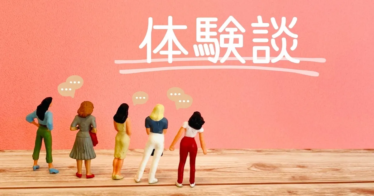 カーリースはやめとけ？後悔した知恵袋・どこがいい？ブログ・失敗談！ボロボロで恥ずかしい？ -