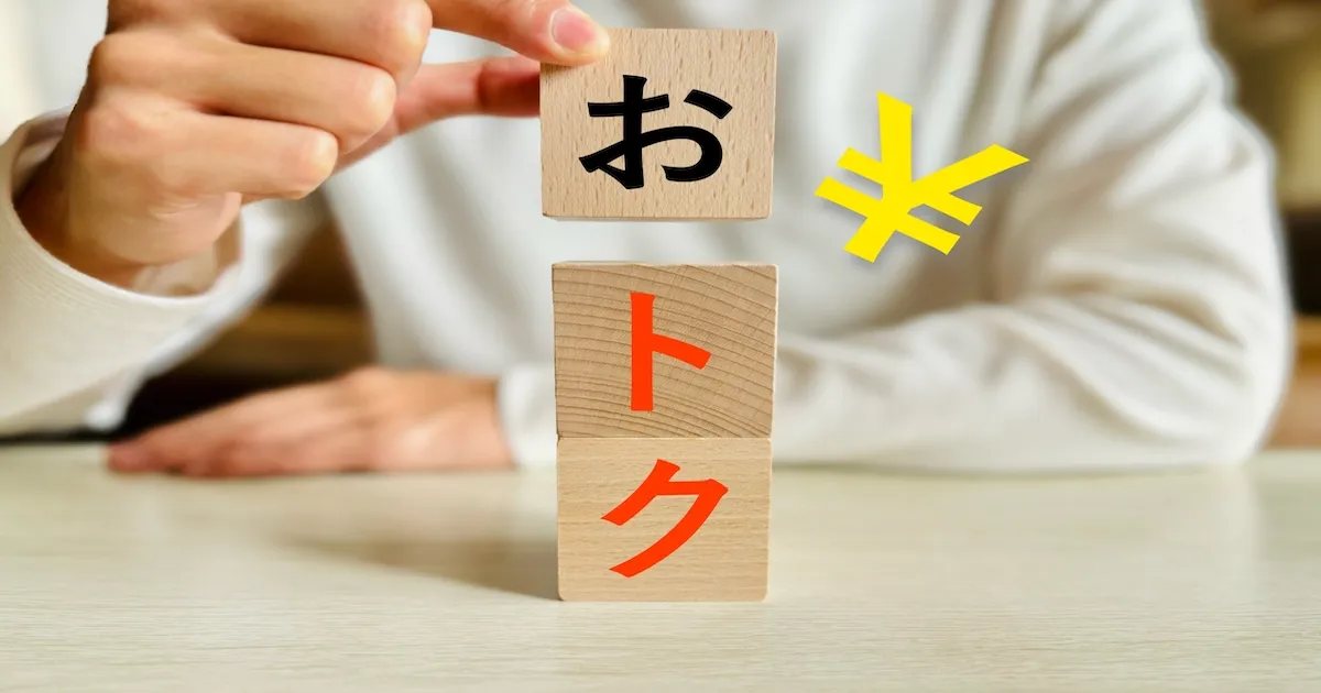 安いカーリースおすすめ会社！新車・中古車リースの相場。1万円で乗れる？料金を抑えるポイント解説 -