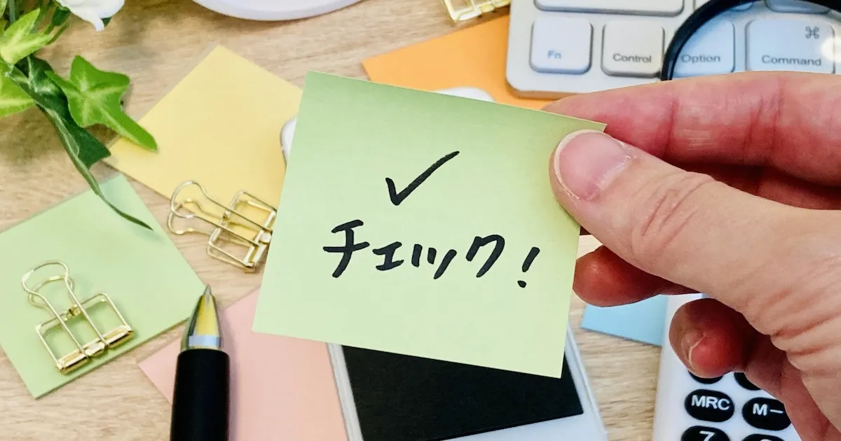 KINTOで審査落ちた。審査厳しい？口コミ・審査時間・無職・大学生・自己破産・任意整理・ブラックリスト -