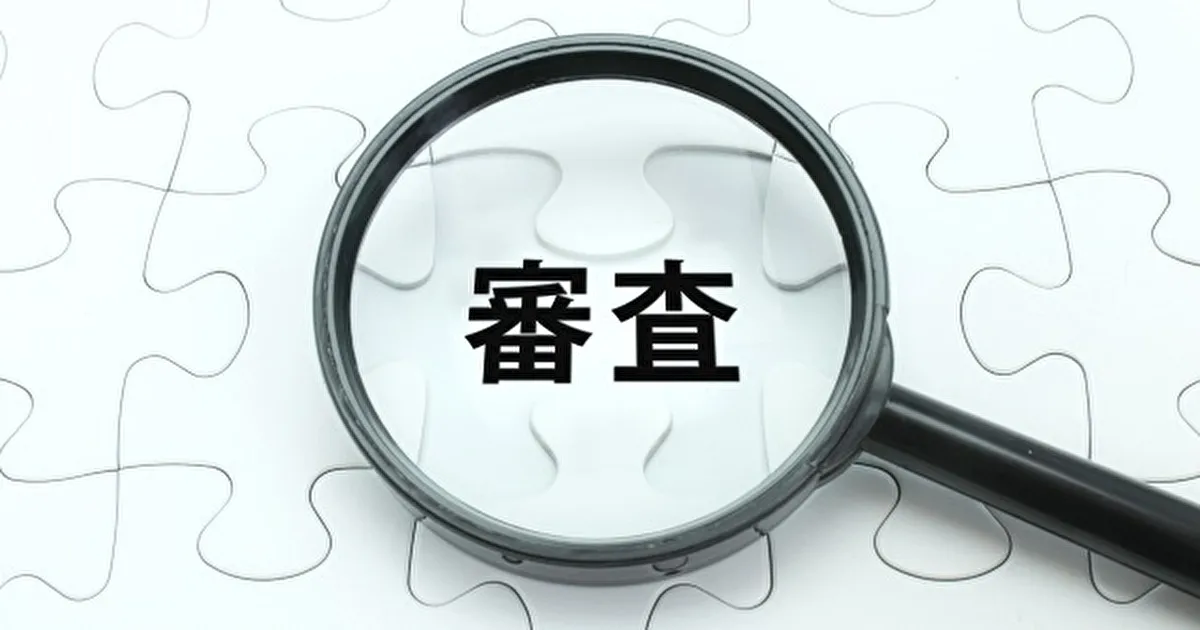 プロミス落ちた理由の知恵袋。審査結果来ない・二次審査・再申し込み・在籍確認など -