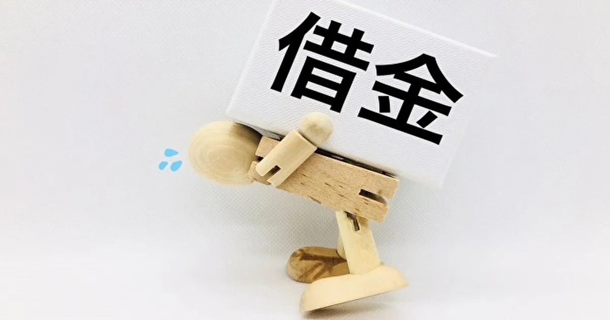 ファクタリングは借金？融資との違いは？簡単な図解！やばい取り立ては違法業者だけという事実を解説 -