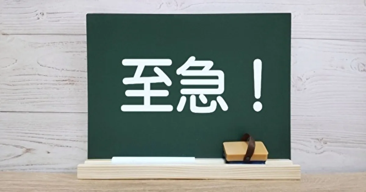 三井住友カードローンの審査時間は即日？土日は？審査結果来ない。最終審査落ちるなど -