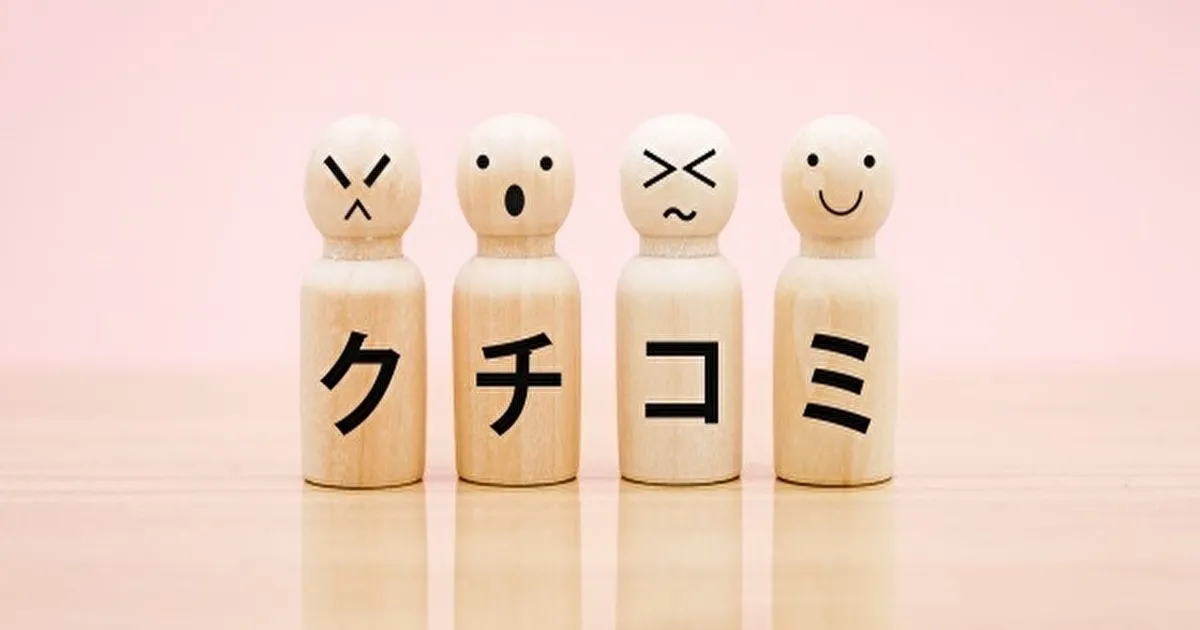 株式会社トップマネジメントファクタリングの評判｜迷惑という口コミの真偽。必要書類など -