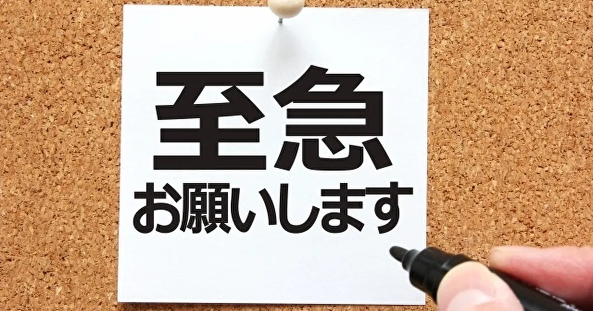 無職でもお金を借りることはできますか？無職でも借りれるソフトヤミ金は危険。カードローンで即日お金借りる -