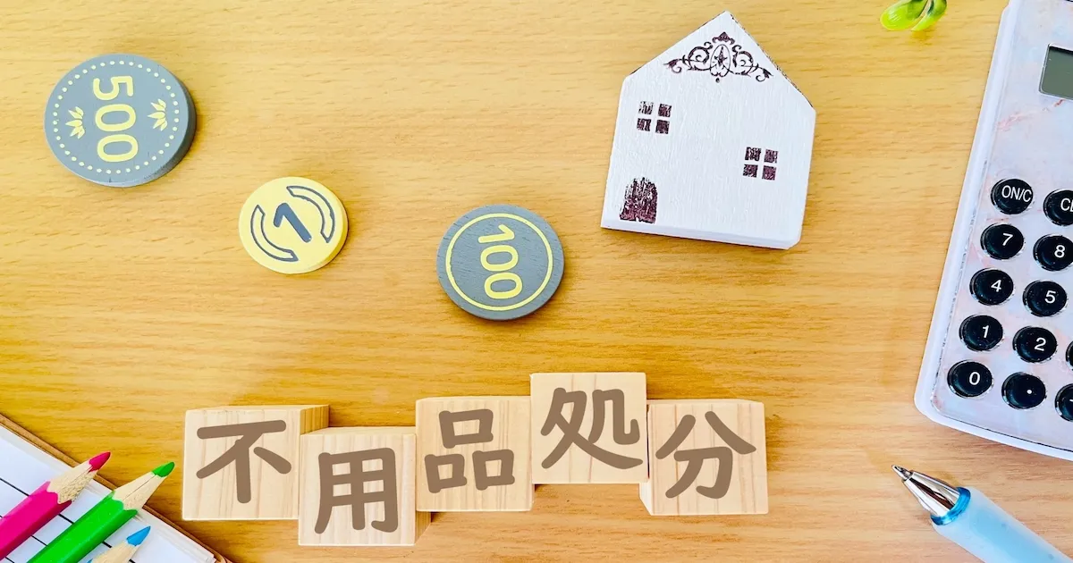 優良ゴミ業者おすすめ・危険な不用品回収業者の特徴。口コミが良い・信頼できる業者・家に来る・無料など -