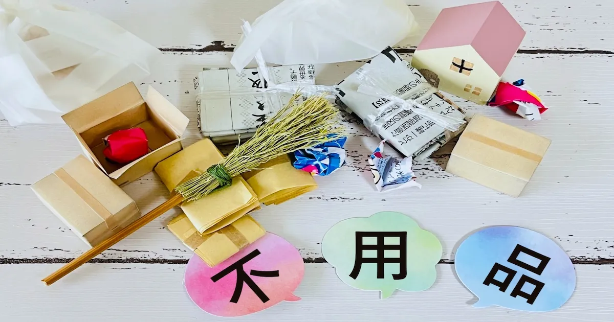不用品回収優良業者おすすめ！信頼できる業者選びの際の注意点。東京・埼玉・新宿など -