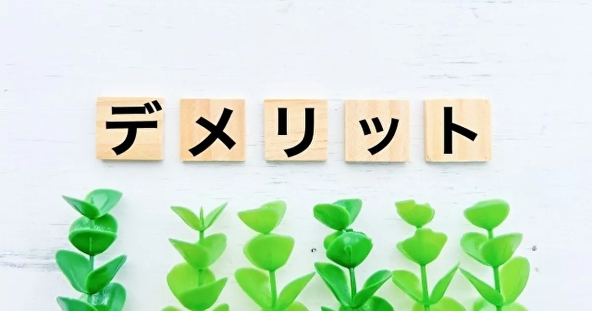 フリーローン使い道を聞かれる時の例！通りやすい理由・使途は？生活費・車・多目的ローン・デメリット。知恵袋 -