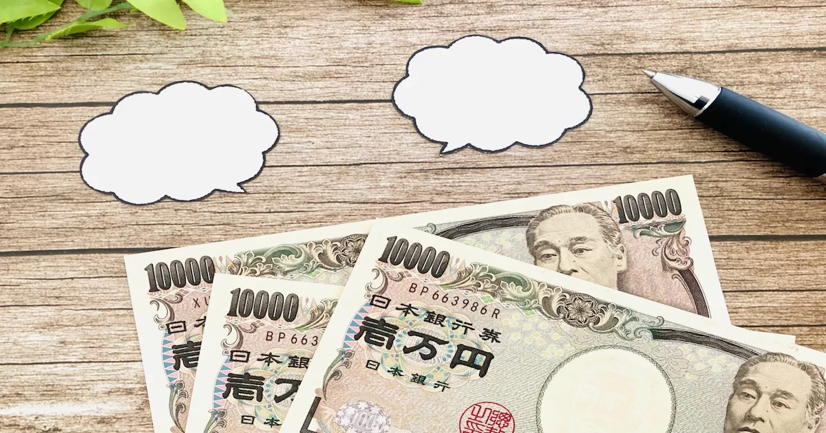 ふるさと納税を20万円できる人の年収！50万円・30万円・10万円できる人の年収も解説 -