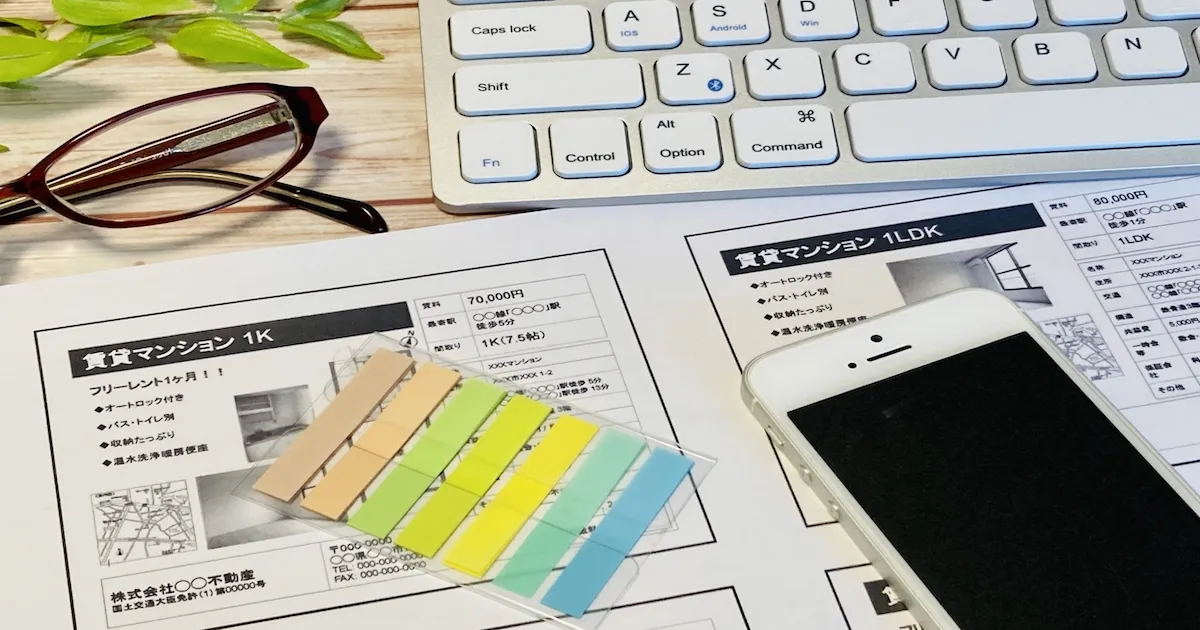 賃貸初期費用待ってもらう？払えない。高すぎる。引っ越しの知恵袋。抑える方法。間に合わない。後払い -
