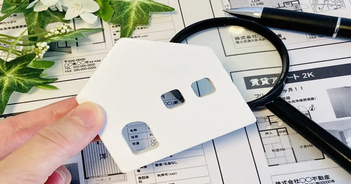 引っ越しどこが一番安い？とにかく安い引っ越し業者！一人暮らし・単身パック・家族ファミリー向け・口コミ・知恵袋 -