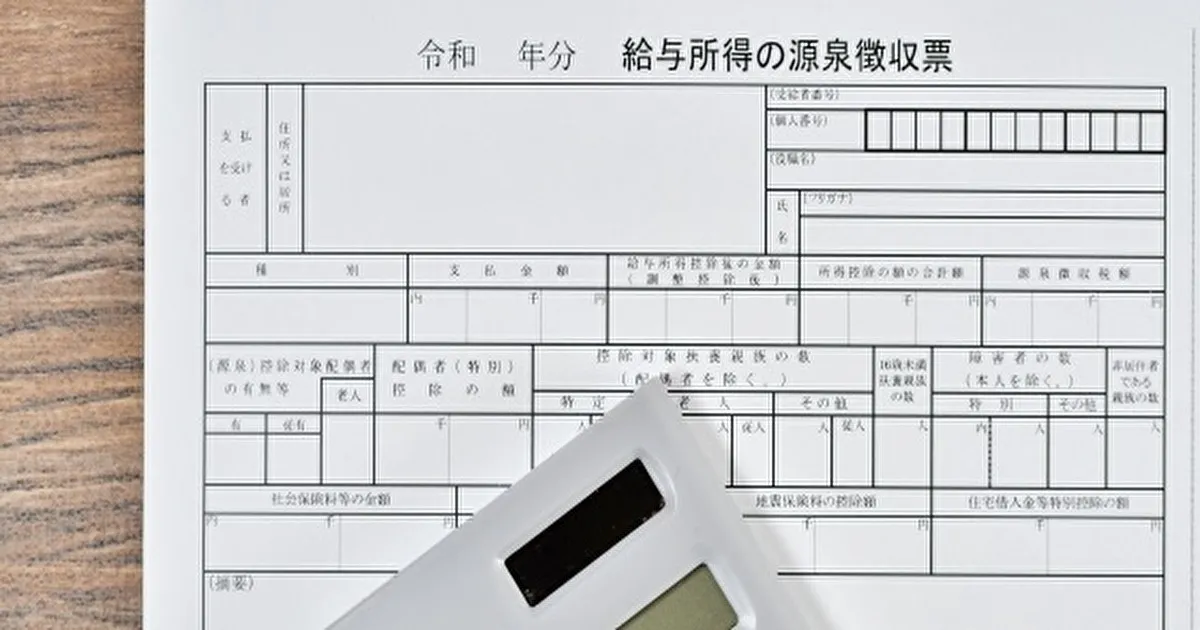 プロミスで収入証明書類ご提出のお願い！源泉徴収票・収入証明提出しないとどうなる？50万円以下・給与明細ない。ショートメール -