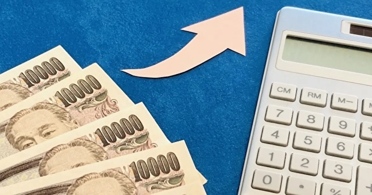 アイフル増額可能表示「増額申し込み可能です」いつから？増額審査落ちた？審査結果来ない。増額したい -