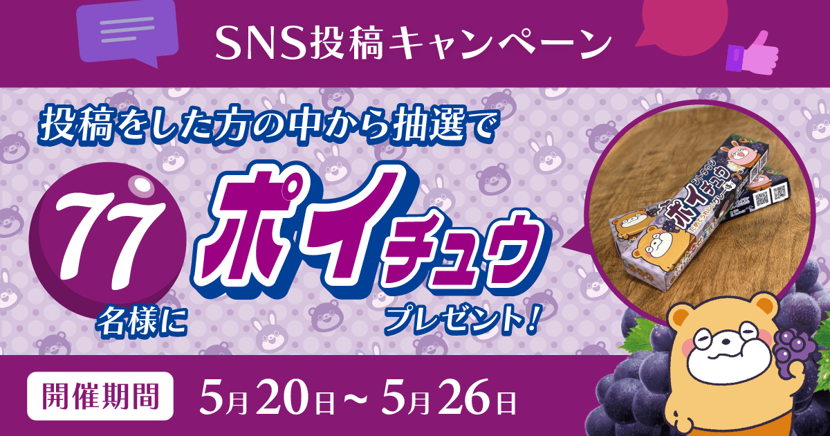 Sns get 