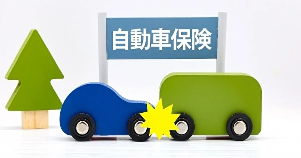 KINTOの任意保険証！保険等級や補償内容！保険証券・引き継ぎできない・上がらない・任意保険証なしなど -