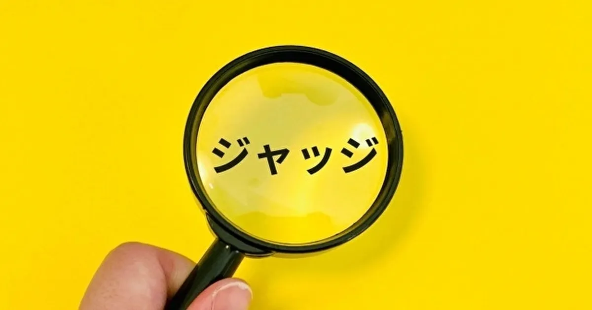 定額カルモくんはやめとけ？知恵袋。審査厳しい？審査落ちた？高すぎる？自己破産・デメリット -