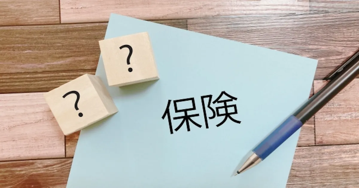 無料保険見直し・無料保険相談はどこがいい？おすすめや口コミ・カラクリや注意点・シミュレーション。生命保険など -