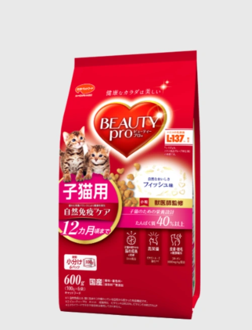 ビューティープロ子猫
