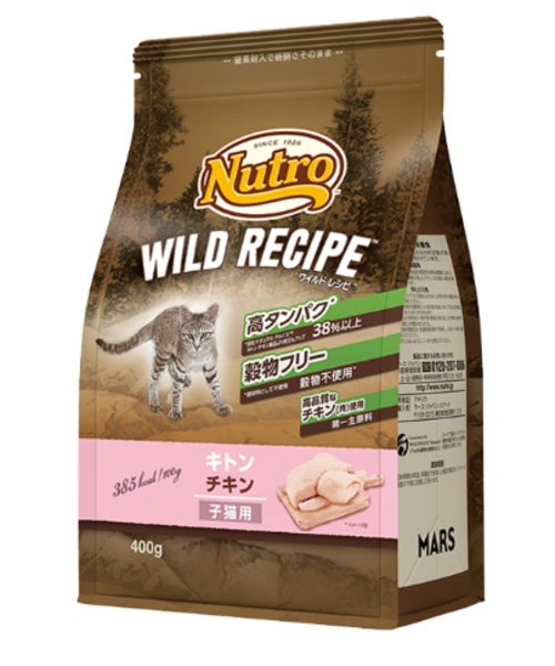 ワイルドレシピ キトンチキン 子猫