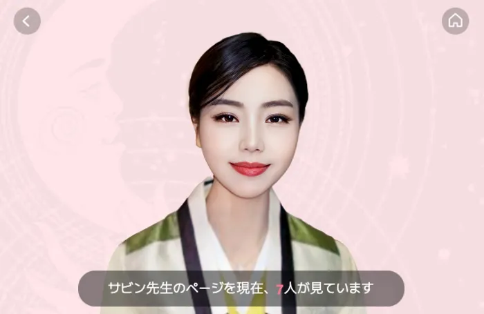 サビン先生