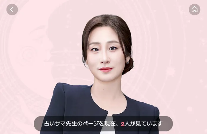 サマ先生