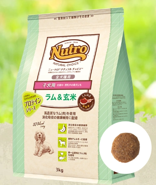 ニュートロナチュラルチョイス 子犬用 ラム玄米