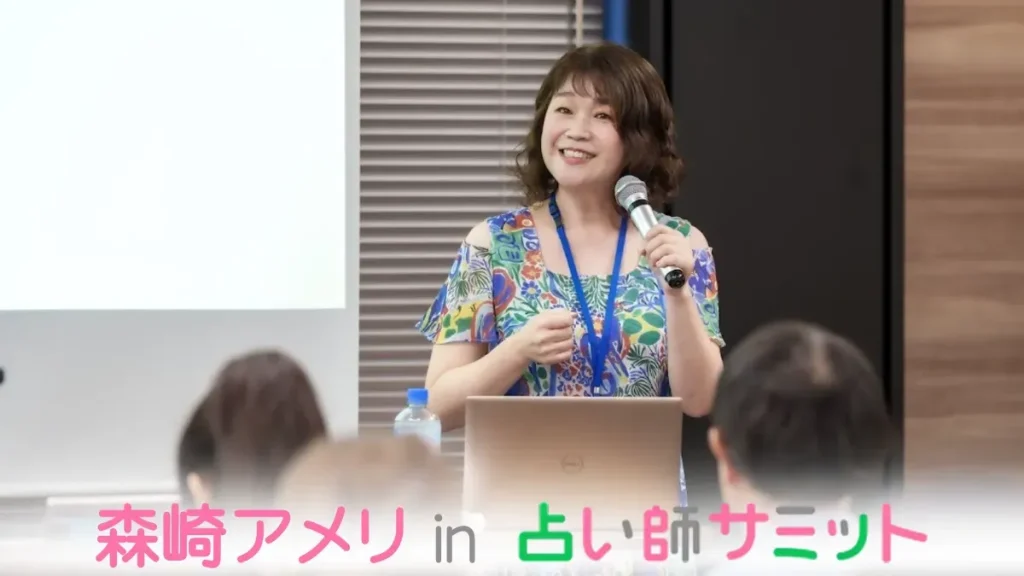 アメリ先生 講演会