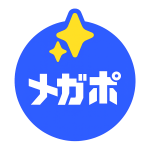 メガポマーク